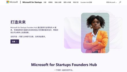 Microsoft Startup